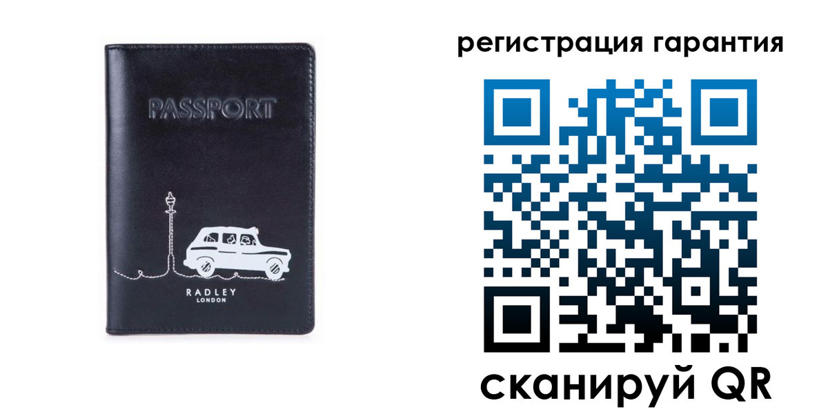 прописка 2025 в Енисейске