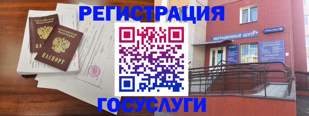 прописка для кредита в Енисейске
